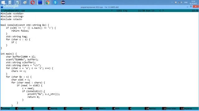 Разбор задачи 852 acmp.ru Поврежденный XML. Решение на C++ смотреть онлайн