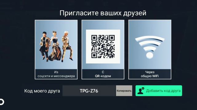 #AvakinLife Как набрать много лайков в профиле авакин лайф