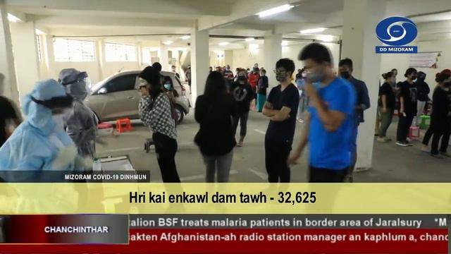 DD News Mizoram, 9 August 2021 @ 6:30 PM смотреть онлайн