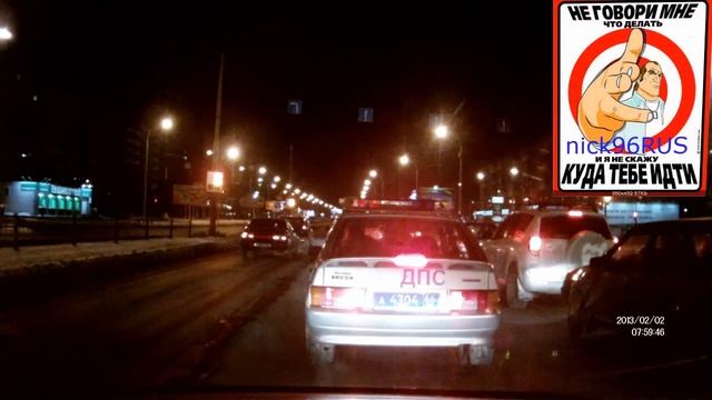 Екб дпс гор гаи на автодром. смотреть онлайн
