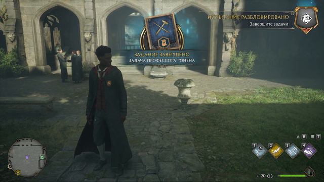 Hogwarts Legacy #05 смотреть онлайн