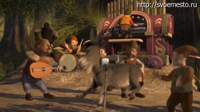 Шрек Ослик Вася Ложкин смотреть онлайн