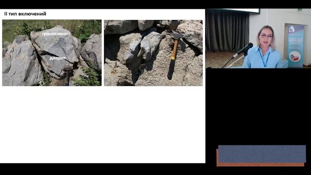 Особенности мантийно-корового взаимодействия в гранитоидах разных геодинамических обстановок. смотреть онлайн