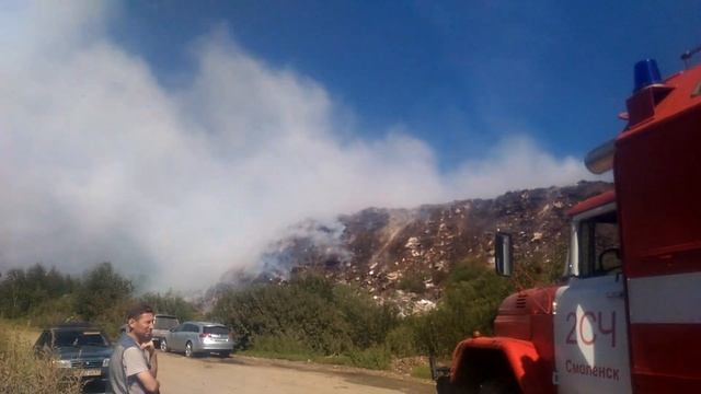 Горит свалка около г Гагарин смотреть онлайн