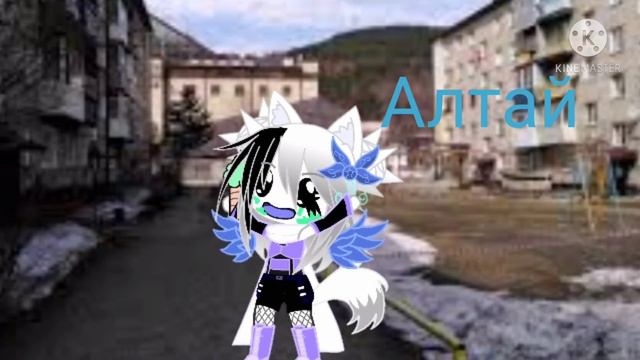 НАСТЯ!!! мне скучно!!||meme||Gacha Club|| смотреть онлайн