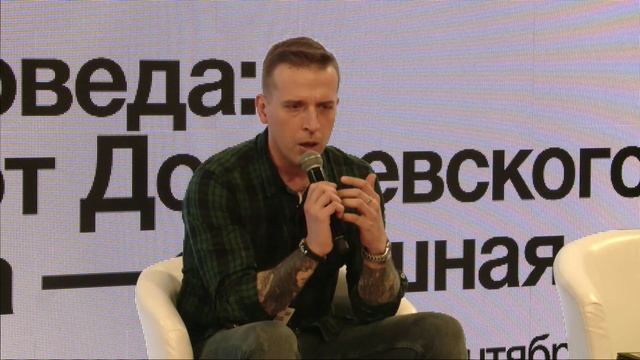 Исповедь литературоведа: как понимать книги от Достоевского до Кинга. Литература — страшная сила смотреть онлайн