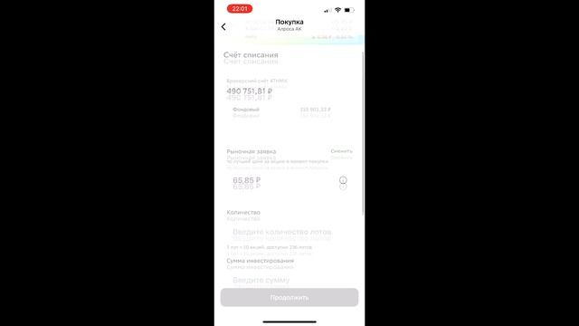ОБЗОР нового приложения СБЕРБАНК ИНВЕСТОР | НОВЫЙ ИНВЕСТОР смотреть онлайн