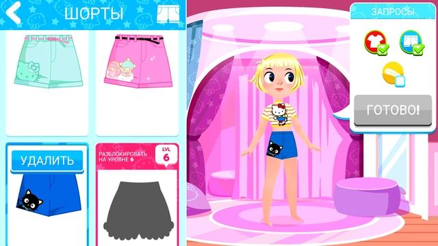 Звезда моды ⭐️ Hello Kitty создай свой Бутик Лучшие Детские Приложения