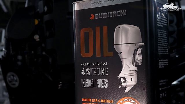 Победители "Волжской Зарубы" выбирают моторное масло для лодочных моторов SUMITACHI смотреть онлайн