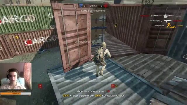 WARFACE ИЛИТА 1337 РАЗВАЛИВАЕТ РМ\МЯСОРУБКИ АЛЬФЫ смотреть онлайн