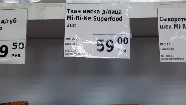 Фикс Прайс?этот завоз порадует всех хозяюшек и дачниц! Новинки - просто элегантиссима? смотреть онлайн