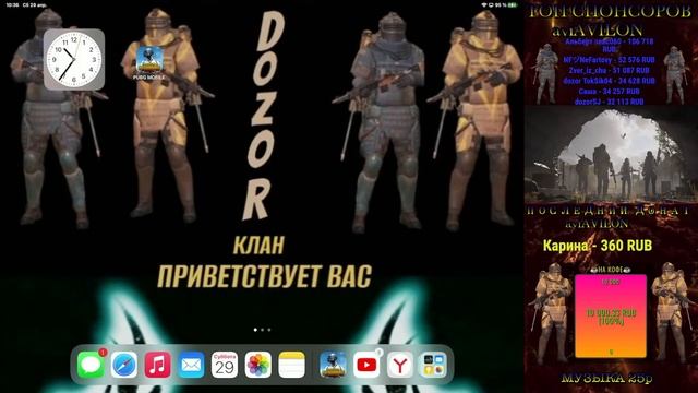 ?УТРЕНИЙ СТРИМ ИГРАЕМ С ПОДБОРОМ??КАСТОМКИ?ЛОКАЛКИ?METRO ROYAL/PUBG MOBILE aviAVILON смотреть онлайн