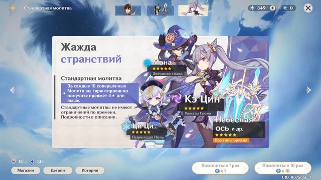 ЧЖУН ЛИ БОЖЕ ЧТО?! смотреть онлайн