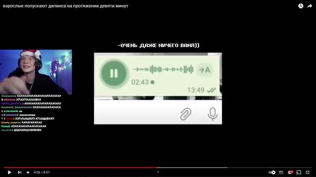 ДИПИНС СМОТРИТ: ОПРОС РОДИТЕЛЕЙ МНЕНИЕ О ДИПИНСЕ смотреть онлайн