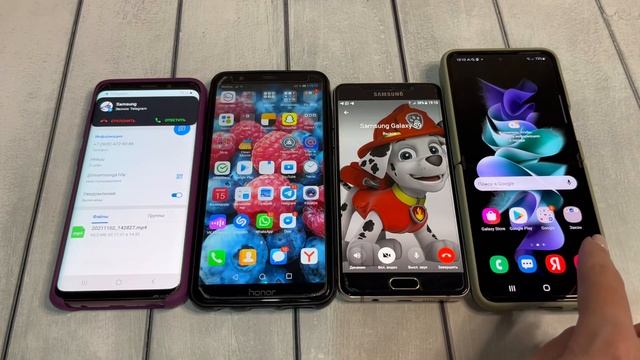 Telegram Call & Google Duo 4 Phones Honor MIUI & Samsung Galaxy Models A5 (2016) S9 & Flip3 (2021) смотреть онлайн