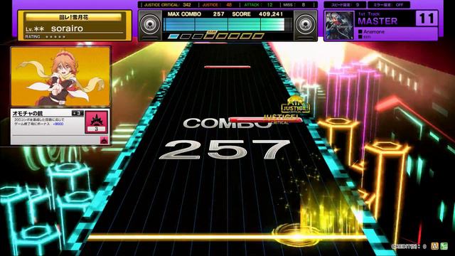 【CHUNITHM】Anemone MASTER 【外部出力動画】 смотреть онлайн