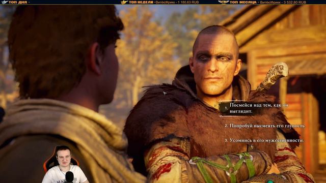 🔥Союз с Восточной Англией - Assasin Creed Valhalla | Ассасин Крид Вальгалла Прохождение #4 смотреть онлайн