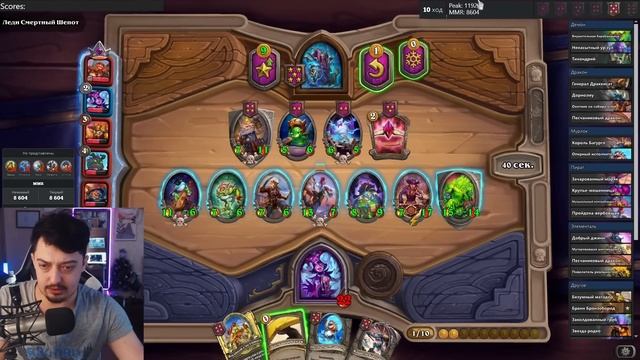 Hearthstone Battlegrounds - Как играть за Мурлоков в 2024 смотреть онлайн