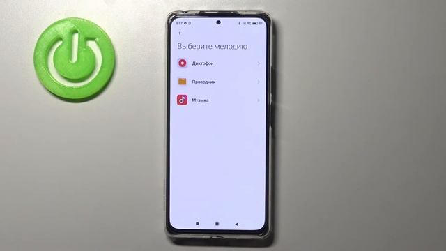 Смена рингтона на Redmi Note 10 Pro / Как поменять мелодию вызвово на Redmi Note 10 Pro? смотреть онлайн