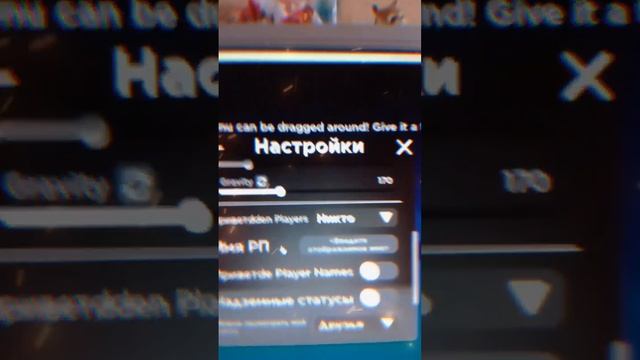 ?как сделать фон в Роблоксе? (Каталог аватар) смотреть онлайн