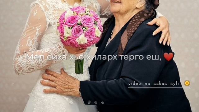 Нена-нана ❤? смотреть онлайн