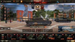 Два жирных бонус-кода в Игре мир танков от Лесты для простых игроков! Дни према и танки на халяву!