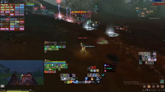 Archeage сервер шаеда masspvp праймы смотреть онлайн
