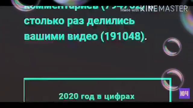 Ивангай признался ,что его запугали что за ним следили ,то канала Ютуб чётам , приятного просмотра смотреть онлайн