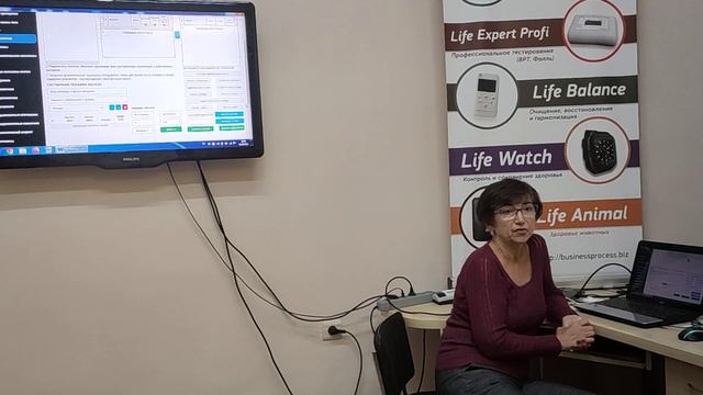 Обучающая школа по программированию Life Balance и Life Balance2. 2 часть