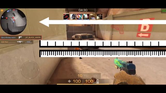 60 FPS vs 120 FPS | Standoff 2 смотреть онлайн