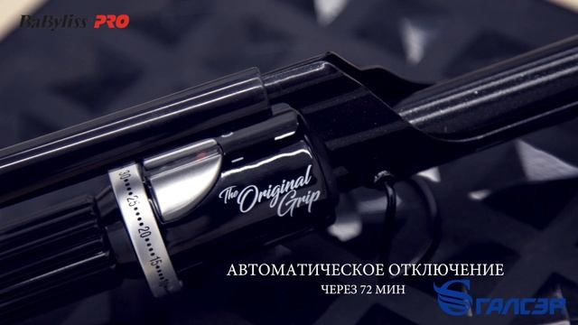 Новые плойки Marcel Babyliss – создаем голливудскую волну!!! смотреть онлайн