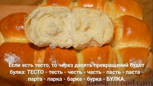 Увлекательный русский язык смотреть онлайн