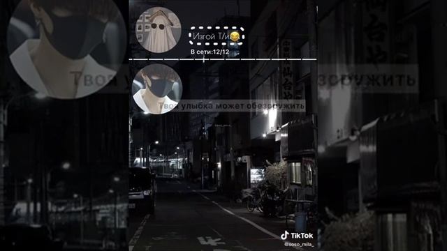 я знаю долго ты страдала да ...//переписка с Юнги смотреть онлайн