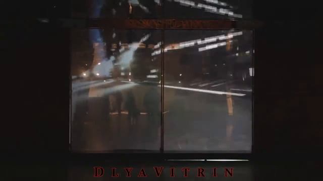 DlyaVitrin экран для выставки_проекционная пленка смотреть онлайн