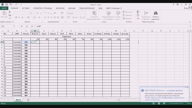 Урок2.Excel.Для начинающих.Lesson for beginners Excel. смотреть онлайн