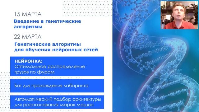День открытых дверей в Университете искусственного интеллекта (2019 10 16) смотреть онлайн