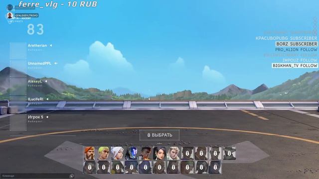 Valorant учусь играть смотреть онлайн