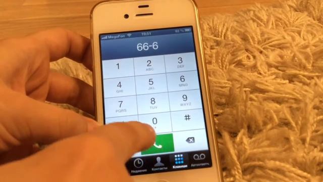 Номера 666,777,6660666 не существует!!!!!!!На сотовом тел. смотреть онлайн