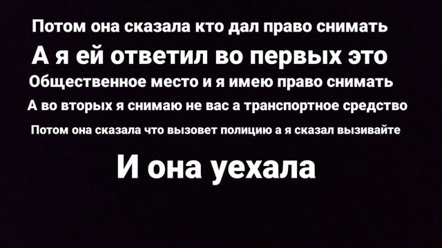Неадекватный водитель трамвая смотреть онлайн