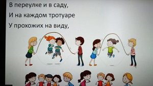 Агния Барто. Верёвочка (в сокращении)