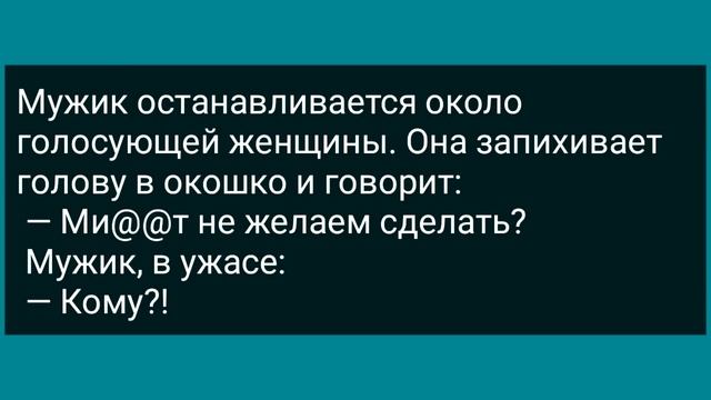 Приключения Мамы и Дочки в Кинотеатре! Сборник Свежих Анекдотов! Юмор! смотреть онлайн