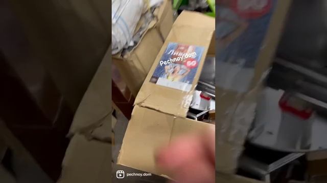 Обливное ведро ❗️ливень❗️ В наличии. смотреть онлайн