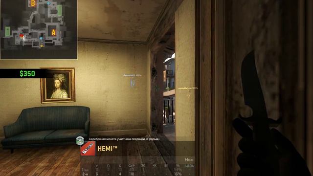 CS : GO | "Inferno" 5 frags : HEMI vs Counter-Terrorist смотреть онлайн