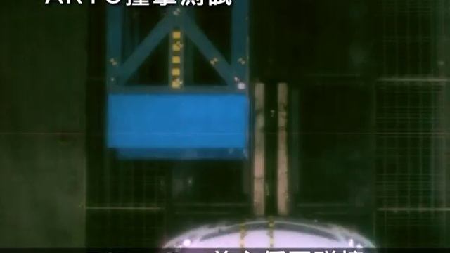 Luxgen MPV Crash Test