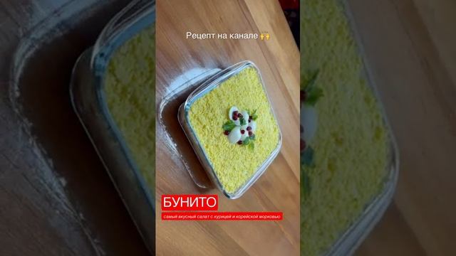 Салаты с Орегано
