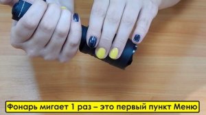 Как сбросить настройки до заводских в фонарях Armytek Predator pro v2.5 и Viking Pro v2.5