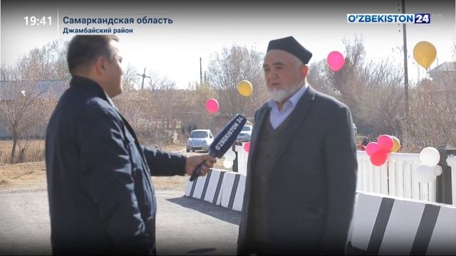 Строительство мостов на дорогах международного и регионального значения в Самарканде смотреть онлайн