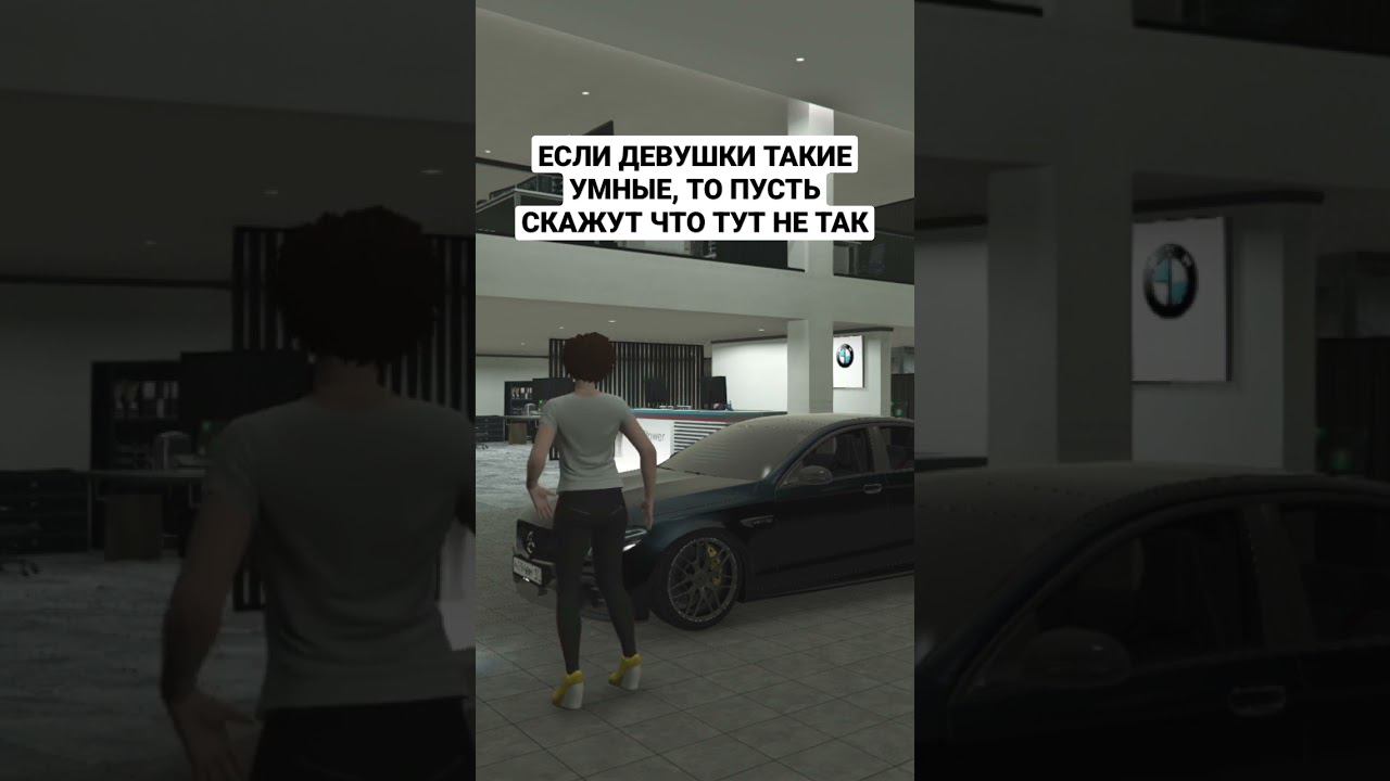 А? #смотра #смотрарейдж #gta #gta5 #gtaonline #гта #давидыч смотреть онлайн