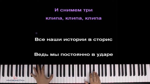 Lady Diana Новенькая ● караоке PIANO KARAOKE ● ᴴᴰ НОТЫ & MIDI смотреть онлайн