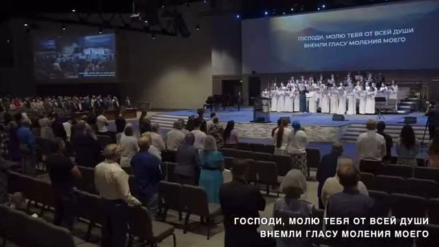 Да направится молитва моя 06/04/2023 Хор церкви Вифания Сакраменто смотреть онлайн